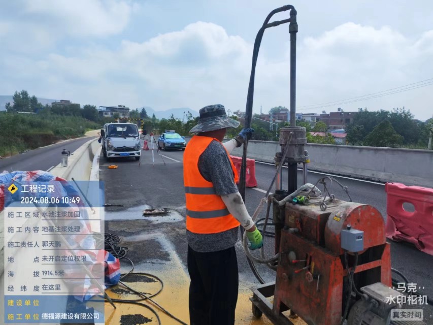 长宁地基沉降注浆加固材料有哪些