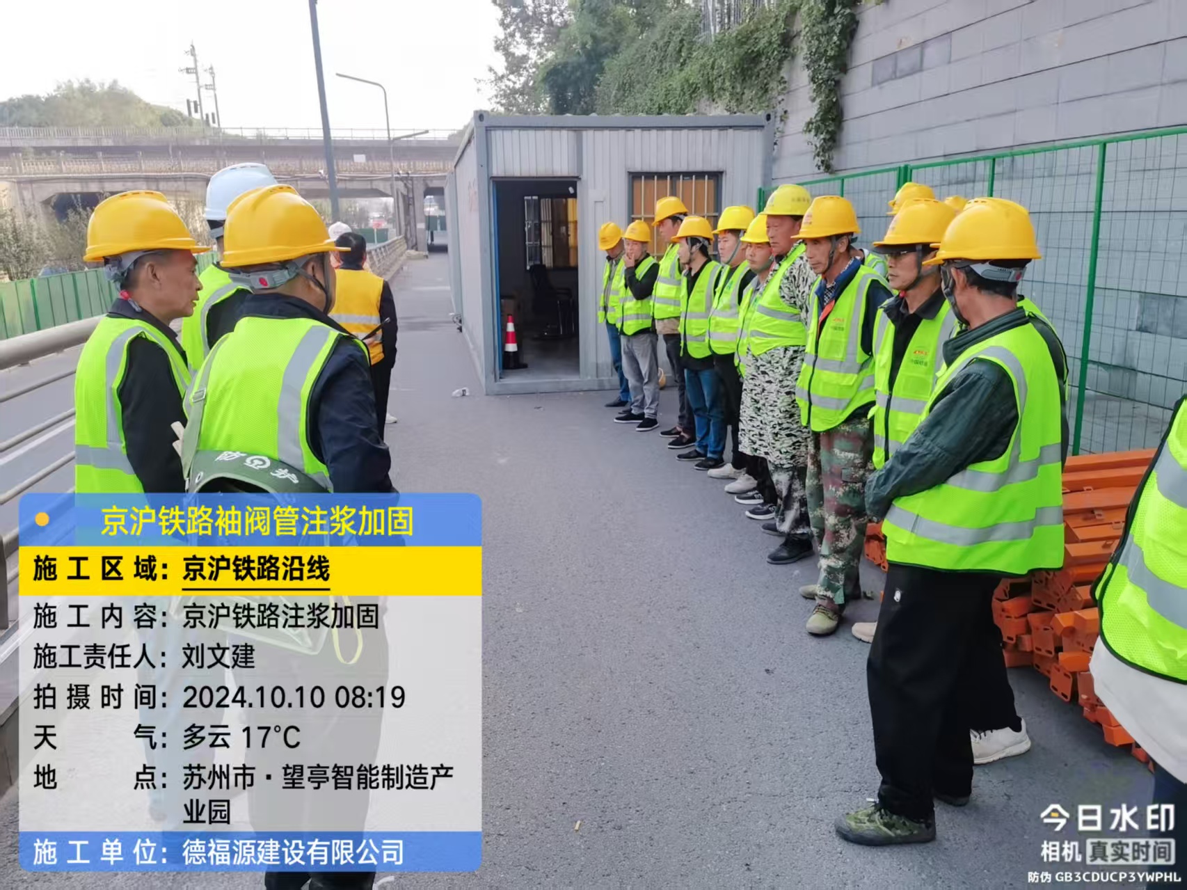 长宁哪种地面沉降加固方法最有效?